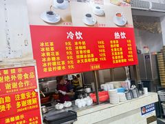 -恒兴发茶店(水巷口店)