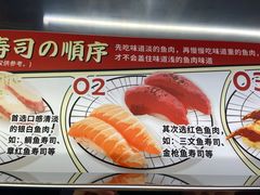 -友壹町寿司(嘉洲广场店)