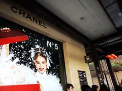-新罗免税店(首尔总店)