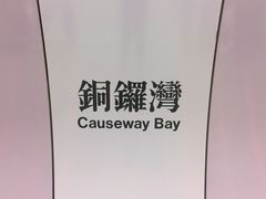 -翠华餐厅