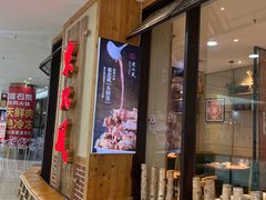 -万达广场(扬州邗江店)