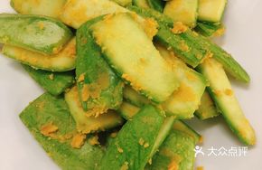 Golden Sand Yunnan Small Cucumber