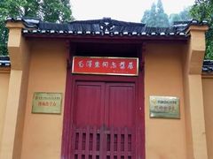 -井冈山风景名胜区