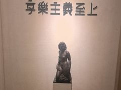 -Me Coffee下午茶艺术空间