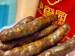 -净香园熟肉(北坦总店)