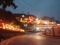 -巴倒烫陆派火锅山庄(南山总店)