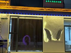 -麓舍全景太湖温泉别墅团建拓展会议亲子