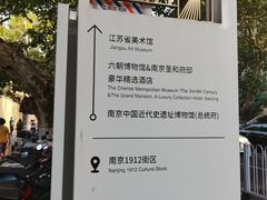 -1912街区