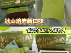 -好利来(四季青店)