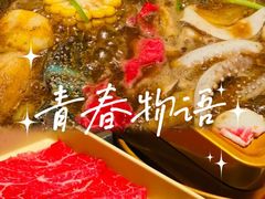 -牛YO寿喜烧和牛火锅自助(三台子万象汇店)