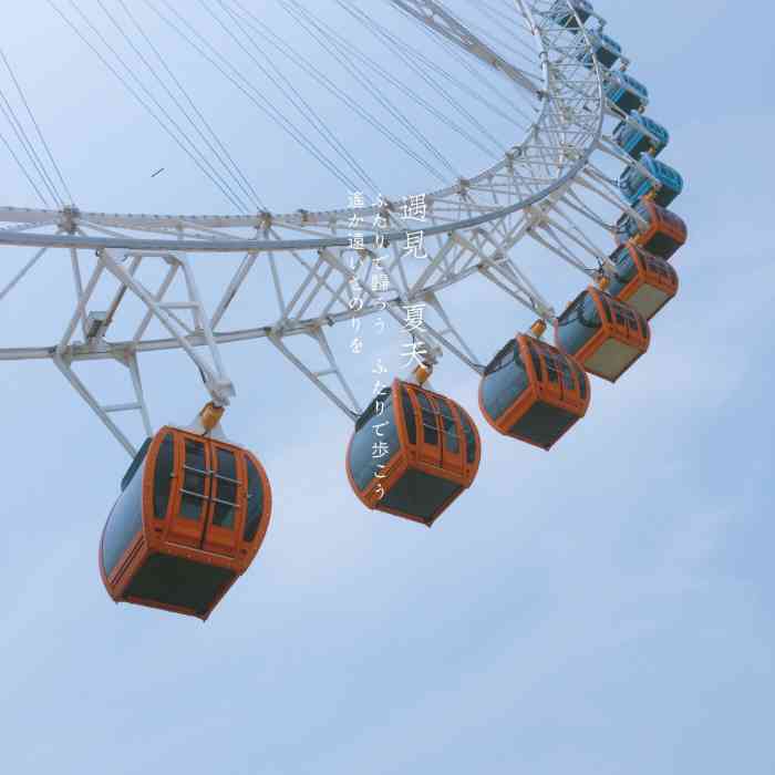 潘安湖乐园-"游乐项目丰富,孩子很喜欢,还会再去."-大众点评移动版