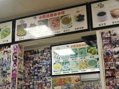 -小雨点糖水店(中兴街分店)