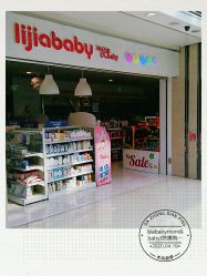 -丽家宝贝(悠唐购物中心店)