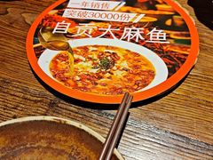 -懒人盐府人家(安贞店)