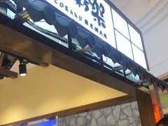 门面-粉粉乐鲷鱼烧(美罗城店)
