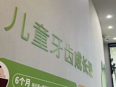 -牙博士口腔品牌连锁(杨浦店)