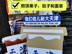 -民园广场