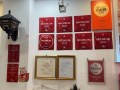 -竹园竹升面(西关总店)