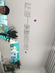 -肤原祛痘修肤中心