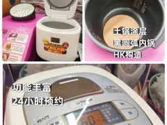 -盒马X会员店(上海森兰商都店)