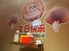 -海底捞火锅(宝龙广场夜宵主题店)