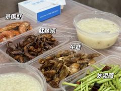 -蓝精灵饺子店