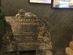 -赵记老铺(市府恒隆广场店)