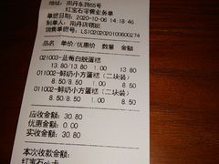 -红宝石·鲜奶小方·海派西点房(南丹店)