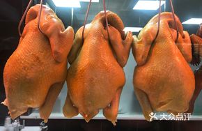Signature Zhanjiang Boiled Chicken