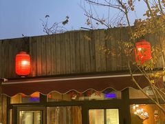 -四喜小胖·北京涮肉(五道营店)