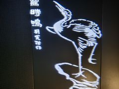 -白鹤梁水下博物馆