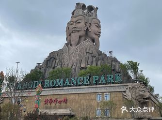 带娃近郊游～打卡皇帝千古情