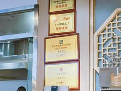 -老白家面馆(测绘东路总店)
