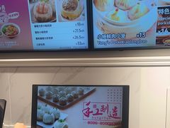 -小杨生煎(黄河路店)