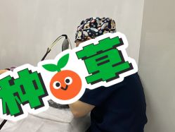 -Yestar宁波艺星整形医院