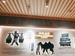 -马记永·兰州牛肉面(3019君尚店)