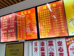-凤张螺蛳粉·爽口粉(跃进路总店)