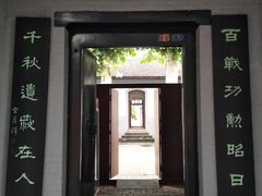 -八路军西安办事处纪念馆