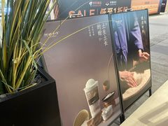 -阿嬷手作(深圳梅林卓悦汇店)