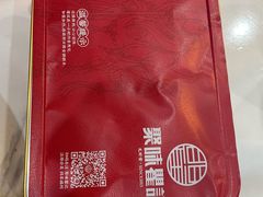 -聚味瞿记·龙虾堂(咸嘉湖店)
