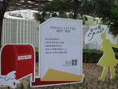 -凤凰汇购物中心