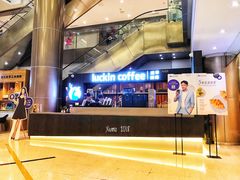 -luckincoffee瑞幸咖啡(创汇首座店)