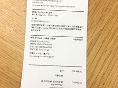 -Apple零售店(深圳益田假日广场店)