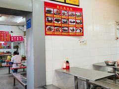 -易记皮肚面(明瓦廊店)