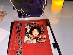 -戏精管理局·剧本杀·桌游·血染钟楼