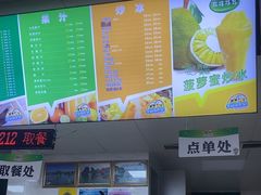 -有间冰室(侨港风情街店)