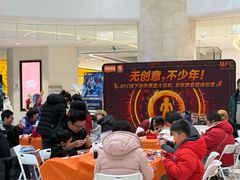 -银座和谐广场