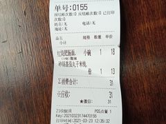 -忆碗面(华新街店)