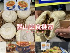 -金典银峰老鹅馆·昆山菜(亭林公园店)