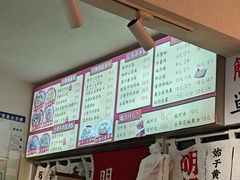 -明記茶餐廳(福田总店)
